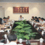 学校党委召开第四批巡视工作动员培训会 - 华南理工大学