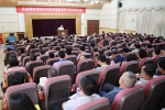 岭南师院召开2016年纪律教育学习月活动动员大会 - 教育厅