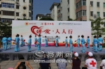 鸿都客天下社区文艺队表演的舞蹈《团扇秧歌》 - Meizhou.Cn