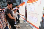 志愿者向现场观众介绍红十字相关知识 - Meizhou.Cn