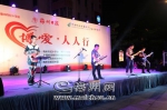 梅州原始人文化传媒的原创歌曲《超越梦想》 - Meizhou.Cn