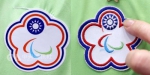 台残奥会团长见蔡英文 称"国徽"被换国民党党徽 - Meizhou.Cn