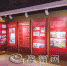 中央秘密红色交通线展厅 - Meizhou.Cn