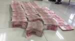 广州、东莞、三明、龙岩四地警方联合出击  摧毁一个制造贩卖走私毒品犯罪集团 - 广州市公安局