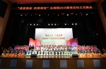 “我爱我家·拒绝毒害”广州市南沙区举办禁毒宣传主题晚会 - 广州市公安局