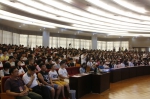 珠海城职院举行2016级新生开学典礼 - 教育厅