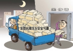 黑作坊夜间开工产假冒安全气囊 远销30多个国家 - Meizhou.Cn