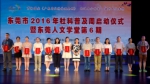 QQ截图20160923111636 - News.Timedg.Com