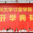 \ - 广东海洋大学