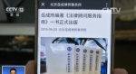 盗版书藏身电商 号称"正版"却印刷粗糙模糊不清 - Meizhou.Cn
