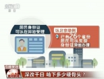 12 - News.21cn.Com