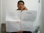 安徽一银行职员被判10个月称举报领导遭报复 - Meizhou.Cn