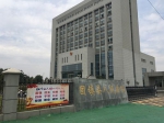 安徽一银行职员被判10个月称举报领导遭报复 - Meizhou.Cn