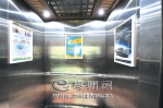 电梯除出入口，三面墙均挂上广告牌匾。 - Meizhou.Cn