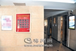 楼层大堂也挂上了广告牌匾，电梯出入口处也有电子广告显示屏。 - Meizhou.Cn