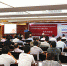 第五期兰卡斯特中国企业催化项目技术对接会在广州举行 - 科学技术厅