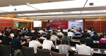 第五期兰卡斯特中国企业催化项目技术对接会在广州举行 - 科学技术厅
