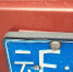 老司机车牌贴胶布F变E 不料是报废车牌露马脚 - Meizhou.Cn