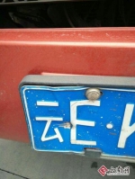 老司机车牌贴胶布F变E 不料是报废车牌露马脚 - Meizhou.Cn