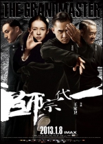 国内最后一条胶片生产线将关闭 "告别"胶片电影 - Meizhou.Cn