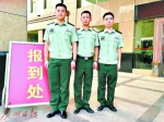 三名英雄官兵罗俊林、宁华建、殷子辉（从左至右）。 - 新浪广东
