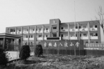 安徽一小学投资约200万建成 3年后因生源少没新生 - Meizhou.Cn