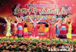 广州珠江公园举行文艺汇演,深受市民欢迎。 - News.Ycwb.Com