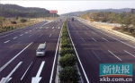 广清高速今起全线八车道通行 全程时间缩短至40分钟 - News.Ycwb.Com