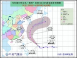 台风“暹芭”加强为强热带风暴级 强度逐渐加强 - Meizhou.Cn