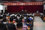 计算机系举行2013级毕业论文及毕业实习动员大会 - 广东科技学院