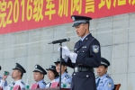 我院隆重举行新生军训阅警汇演暨开学典礼（图） - 广东警官学院