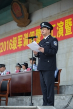 我院隆重举行新生军训阅警汇演暨开学典礼（图） - 广东警官学院