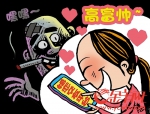 漫画/陈春鸣 - News.Ycwb.Com