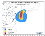 查天气，关注“中国天气网”微信公众号 - News.21cn.Com