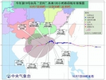 台风蓝色预警:受"艾利"影响 四省有暴雨大风 - Meizhou.Cn