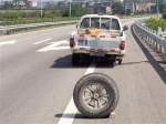 司机高速上将跑脱轮胎当警示牌被罚200元记3分 - Meizhou.Cn