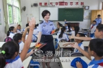 今年9月，市公安青年民警走进中小学宣传防电信诈骗。（林翔　摄） - Meizhou.Cn