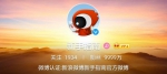 微博粉丝排行榜，第一名你一定也关注了！ - Meizhou.Cn