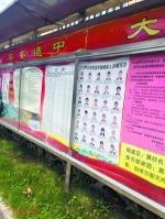 揭秘福建电信诈骗村:村民在山上搭帐篷坐骗全国 - Meizhou.Cn