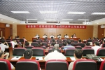 省委第二巡视组到广东药科大学开展巡视 - 教育厅