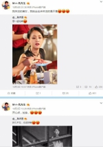 在不少明星的微博下，总能看见薛之谦奇奇怪怪的评论 - Meizhou.Cn