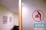 再过三年 广州重点公共场所都要有母婴室 - News.Ycwb.Com