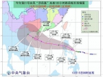 “莎莉嘉”加强为台风级 16日下午进入南海东部 - 新浪广东