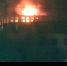 河南一化肥厂发生爆炸 大火爆炸声持续20分钟 - Meizhou.Cn