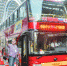 双层巴士开通了展馆至广州塔的临时路线。信息时报记者 叶伟报 摄 - 新浪广东