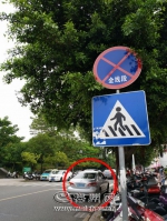 车辆在立有禁停标志的路段依然违停。(李盛华 摄) - Meizhou.Cn