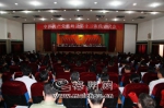 蕉岭县第十三次党代会现场。（蕉新　摄） - Meizhou.Cn
