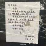 男子违停后突发重病 交警处罚50元捐款1000元 - Meizhou.Cn