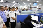 广州市公安局领导到广州12345热线中心调研 - 广州市公安局