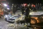 交通事故中四辆车唯一守规则的出租车司机惨死 - Meizhou.Cn